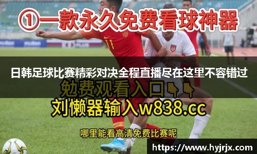 今年会首页