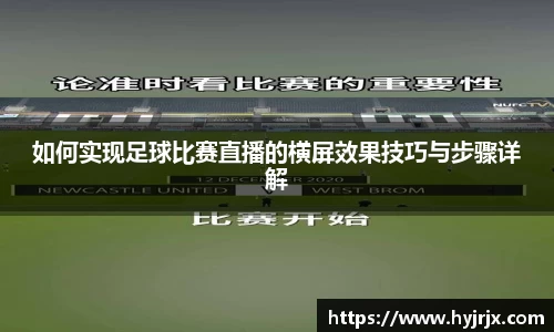 今年会首页