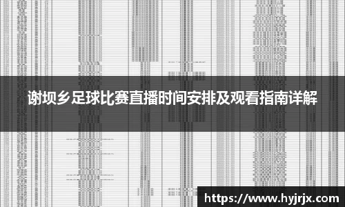 今年会官网首页
