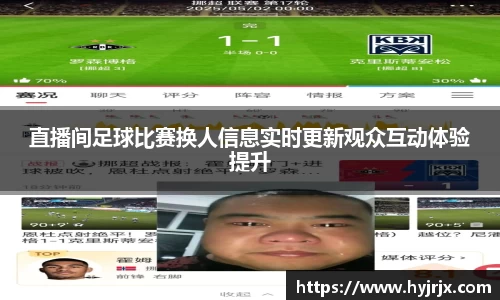 今年会首页