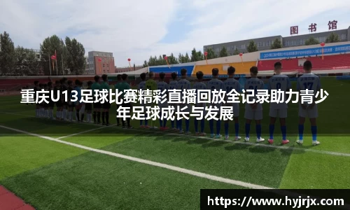 今年会首页