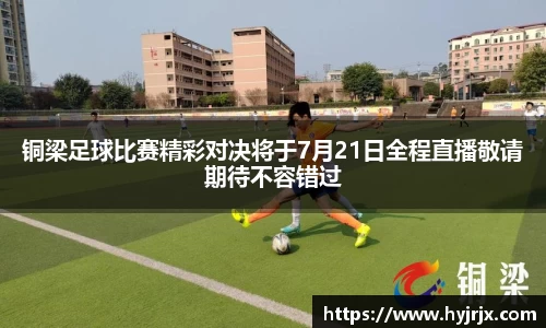 今年会官网首页