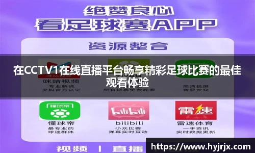 今年会首页
