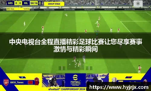 今年会官网首页