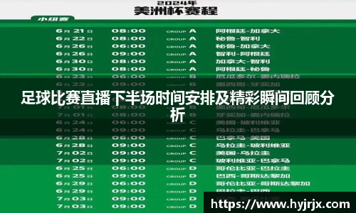 今年会官网首页