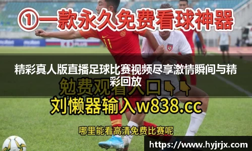 今年会首页