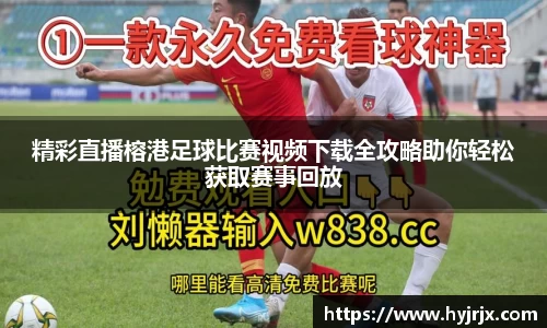今年会官网首页
