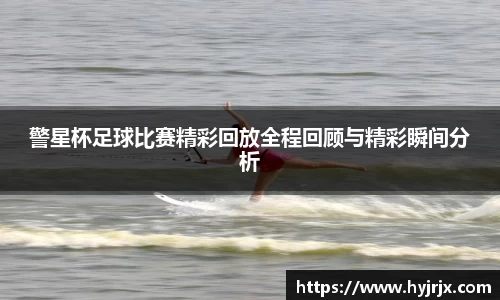今年会官网首页