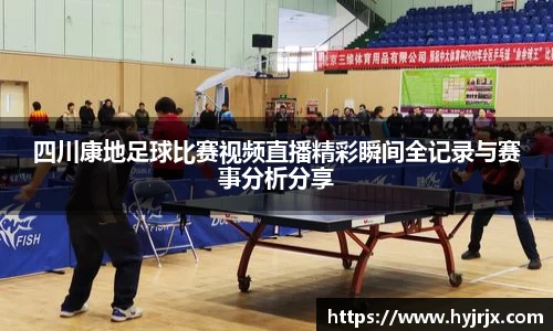 今年会官网首页