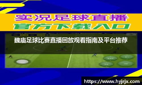 今年会首页