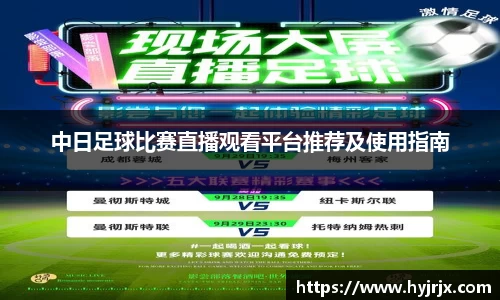 今年会官网首页