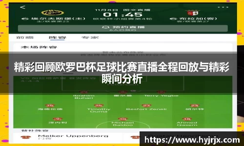 今年会平台
