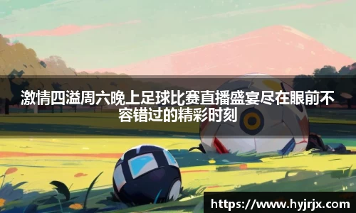 今年会平台
