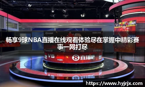 今年会官网首页