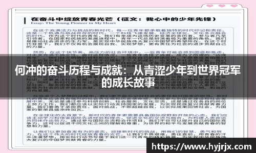 今年会官网首页