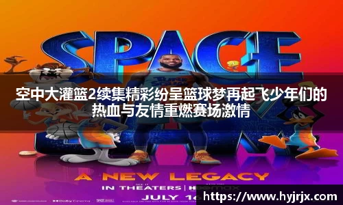 今年会平台
