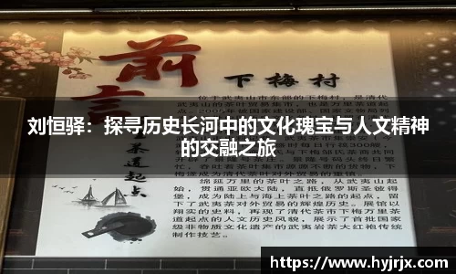 今年会官网首页