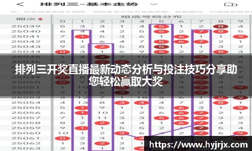 今年会体育赛事