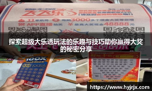 今年会体育赛事