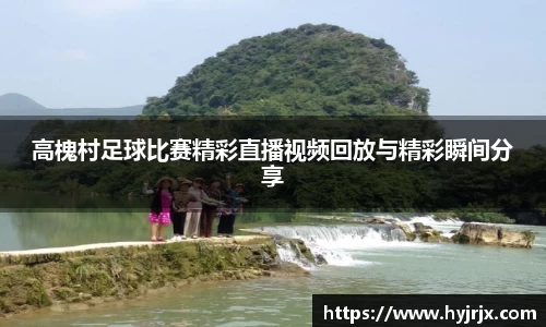 今年会官网首页