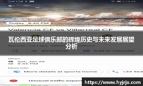 今年会首页