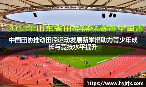 今年会官网首页