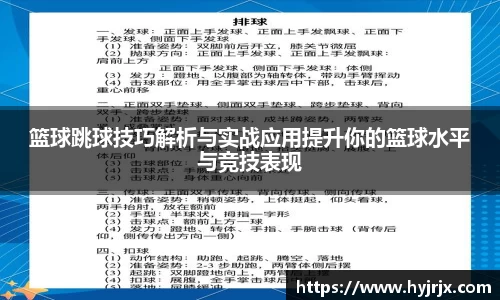 今年会体育赛事