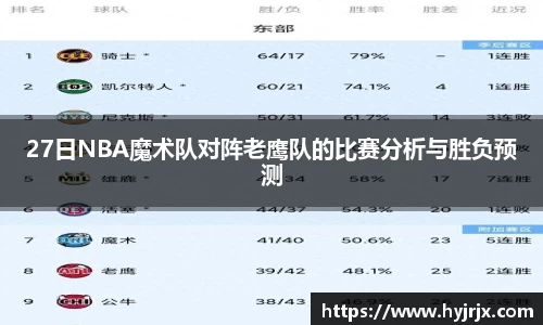今年会官网首页