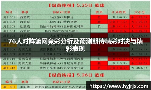 今年会平台