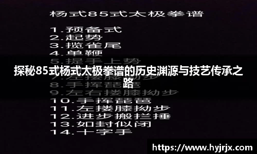今年会首页