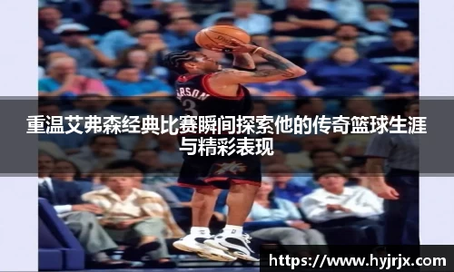 今年会体育赛事