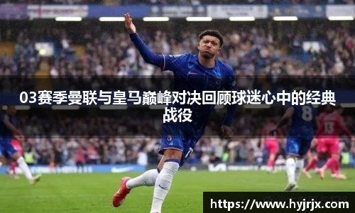 今年会首页