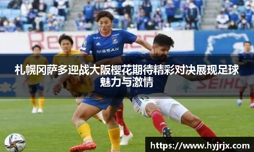 今年会体育赛事