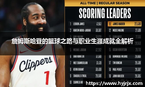 今年会官网首页