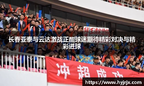 今年会官网首页