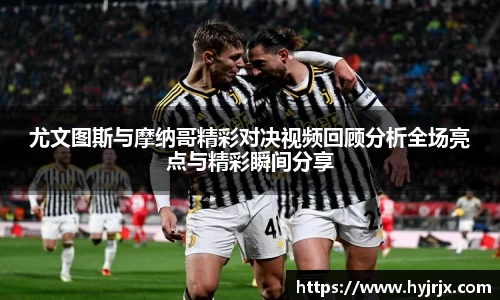 今年会官网首页