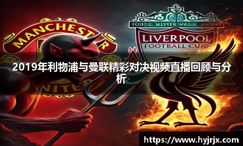 今年会体育赛事