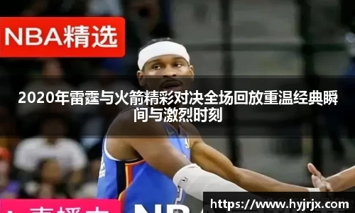 今年会官网首页