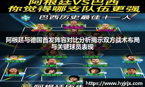 今年会官网首页