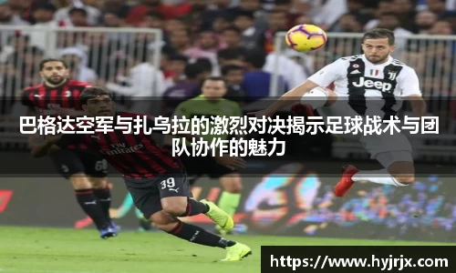 今年会官网首页