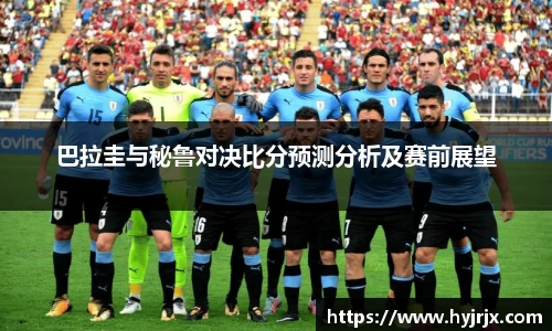 今年会官网首页