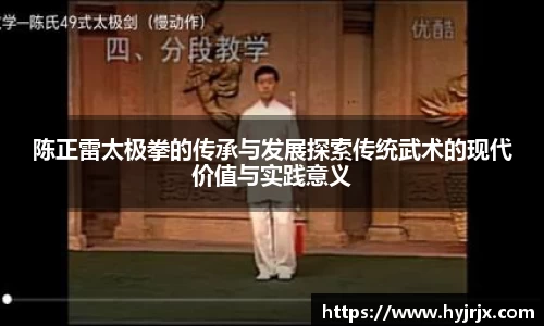 今年会体育赛事