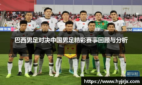 今年会体育赛事